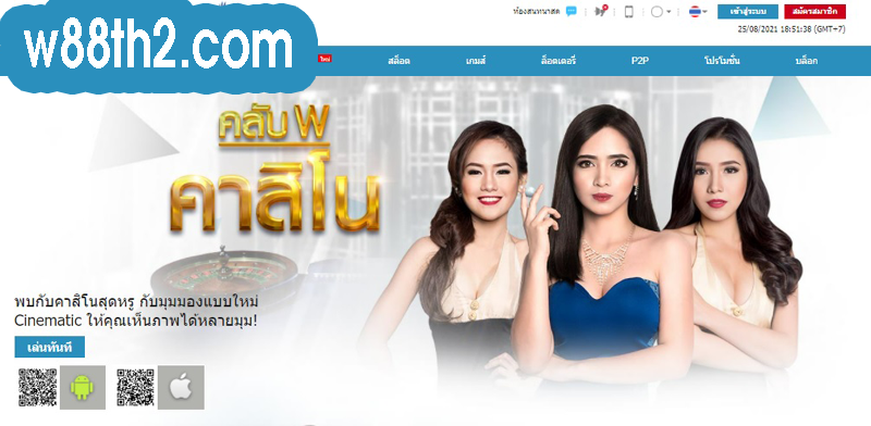 เกมคาสิโนออนไลน์เสือมังกร