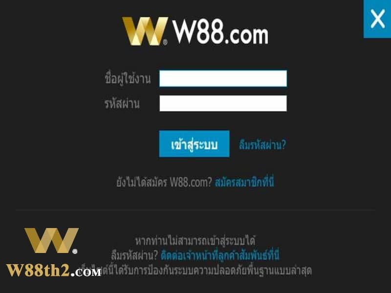 เข้าสู่ระบบ w88 เข้าสู่ระบบ w88