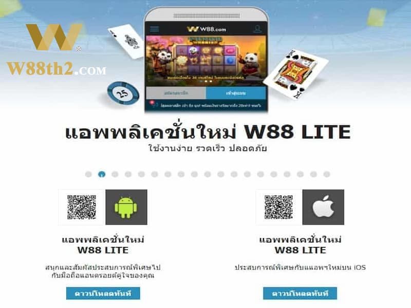 w88 ไม่ถูกบล็อก w88 ไม่ถูกบล็อก