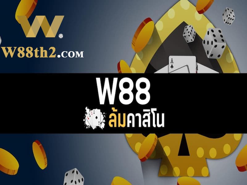 แทงบอล aos คืออะไร AOS คืออะไร