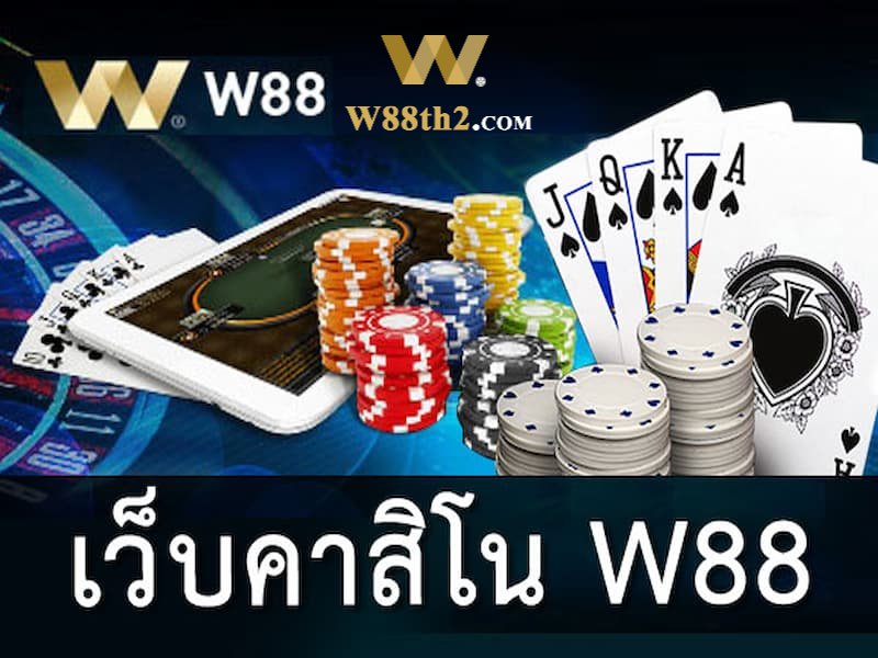 เกมไพ่ออนไลน์ผู้เล่น 2 คน เกมพนันผู้เล่น 2 คนออนไลน์คืออะไร