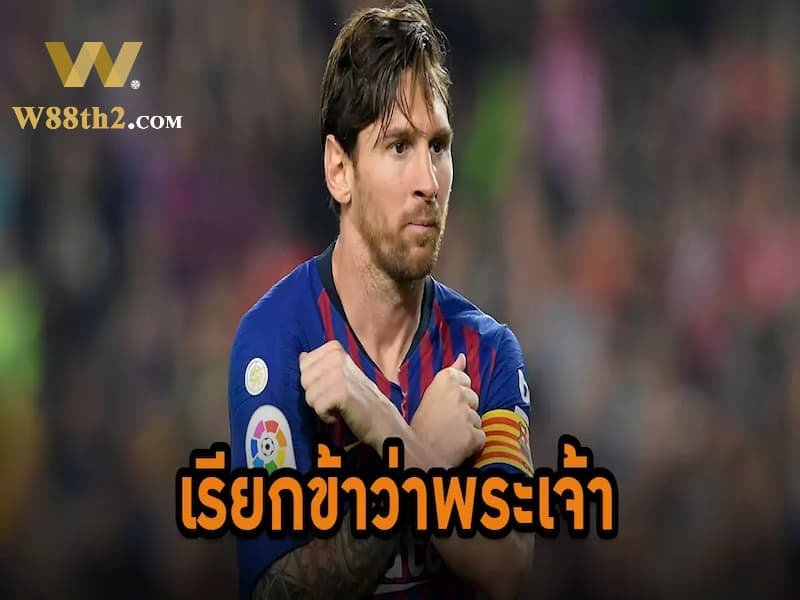 บันทึกกินเนสส์ของเมสซี่ บันทึกกินเนสส์ของเมสซี่
